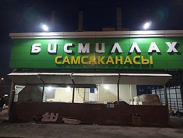где можно пройти практику программисту: | Лайтбоксы, | Разработка дизайна — 10