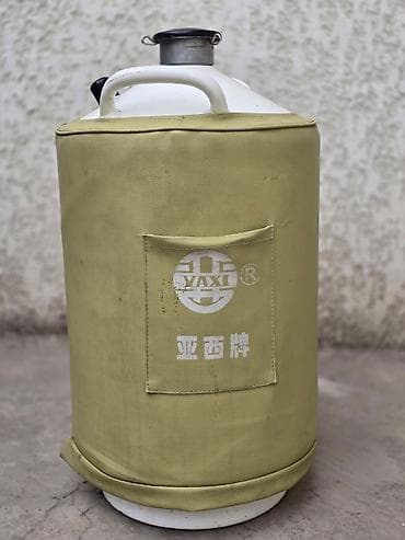 Сосуд Дьюара (термос для жидкого азота) YAXI Продаётся сосуд Дьюара at lalafo.kg Сосуд Дьюара (термос для жидкого азота) YAXI Продаётся сосуд Дьюара