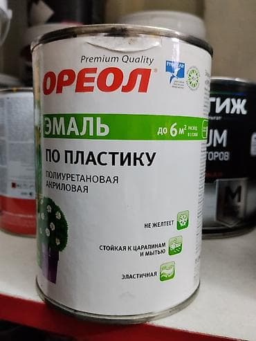 акриловая эмаль: Эмаль по пластику ОРЕОЛ, полиуретановая акриловая. Назначение: - Для — 1