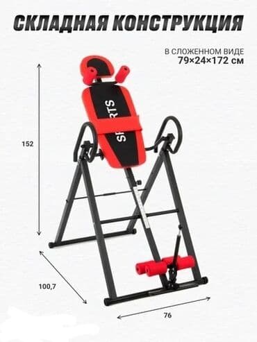 беговая дорожка купить для дома: Инверсионный стол С ПОДУШКОЙ для спины, позвоночника, тренажер от боли — 5