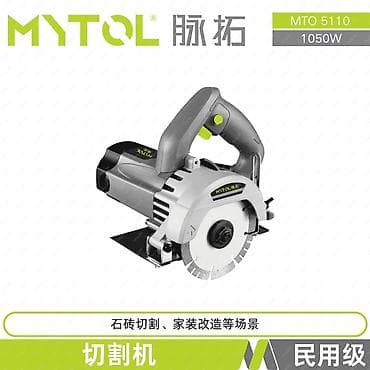 Плиткорез/камнерез MYTOL MTO 5110, 1050 Вт - Компактная электрическая