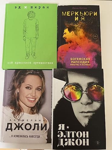 Подборка книг (разные жанры, твердый переплет) Фэнтези и фантастика — 5