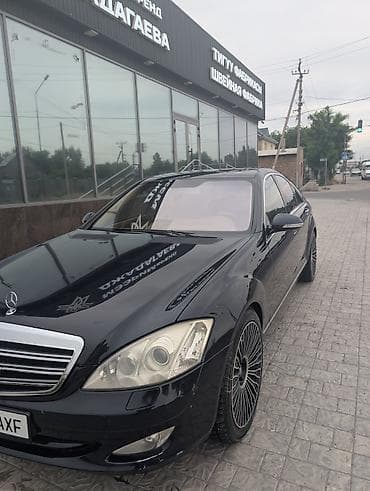 550: Mercedes-Benz S-Class: 2005 г., 5.5 л, Автомат, Бензин, Седан — 3