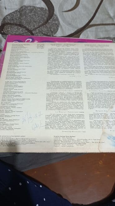 брендовые сумки: Виниловые пластинки в идеальном состоянии 13 штук завсе 2000 — 5