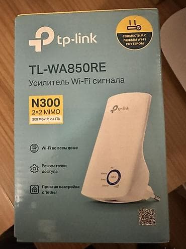 Модемдер жана тармак жабдуулары: TP-Link TL-WA850RE — усилитель Wi‑Fi сигнала (репитер) N300, 2×2 MIMO — 1