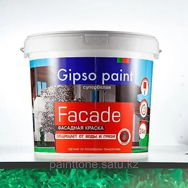 Фасадная краска Gipso Paint Facade, супербелая - Назначение: для — 1