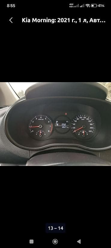 bmw e46: Kia Morning: 2021 г., 1 л, Автомат, Бензин, Хэтчбэк — 6