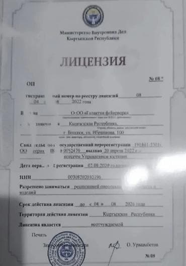 бинзо пила: Салют Золотой песок — 2