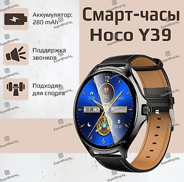 часы 4g: Hoco Y39 смарт часы (поддержка звонков) черный — это современные умные — 1