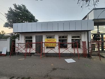 Арендага берилет 35 м2 Гагарина(рабочий городок) 55 первая линия 24/7