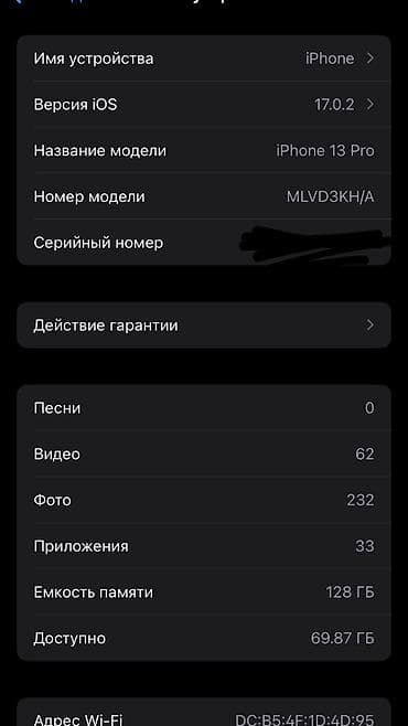 iphone рассрочка: IPhone 13 Pro, Б/у, 128 ГБ, Синий, Зарядное устройство, 85 % — 3