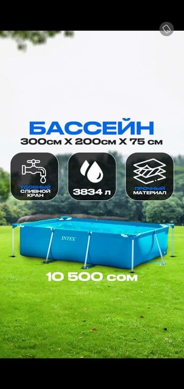 обувь для баскетбола детская: Детская обувь — 1