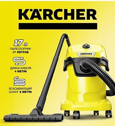 karcher kg: Пылесос, Karcher, Строительный — 4