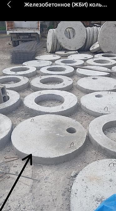 Сейфы: Железобетонные (ЖБИ) изделия для колодцев и ливневок. В ассортименте — 2