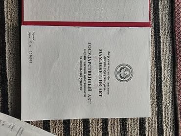 Другая мебель: Сейф-книга, тайник — 2