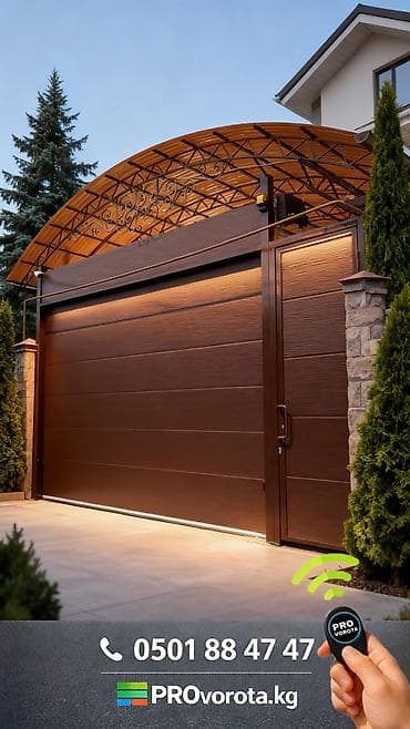 Секционные ворота: Стальные, Автоматические, Alutech, Для гаража, Для частного дома, Для склада, Бронированные, Оптом, Новый, Бесплатная установка — 4