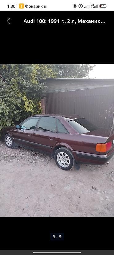 Audi 100: 1991 г., 2 л, Кол менен иштөөчү, Седан — 4