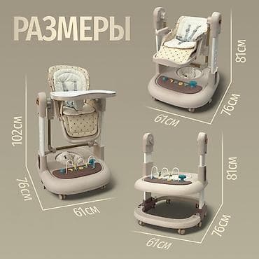 Детские ходунки-трансформер 3-в-1 Функционал: - Ходунки с игровой