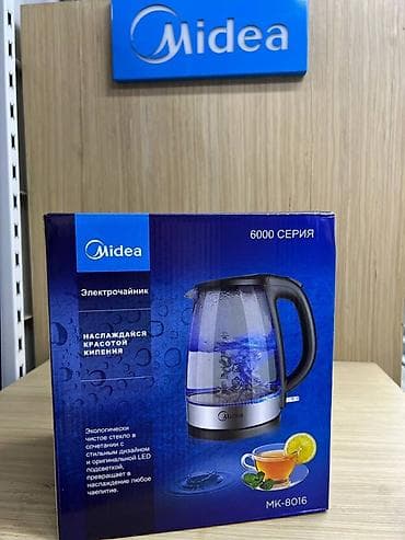 Техника и электроника: Электрочайник Midea MK-8016 (6000 серия) - Объем: 1,7 л (шкала уровня — 1
