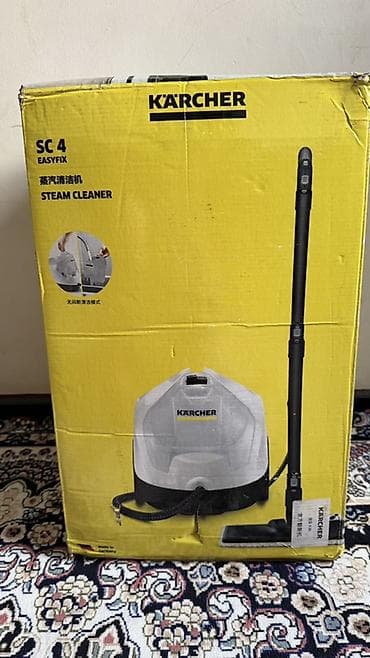 отпариватель для уборки дома: Пароочиститель Karcher, Напольный — 1