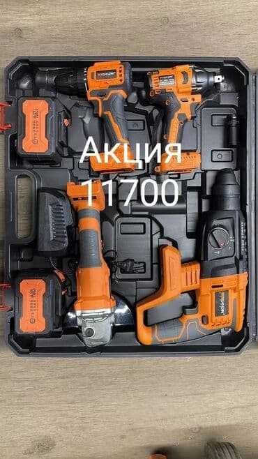 набор инструментов в рассрочку: Нобор 4в1 4 батрейка 4 Нобору 2 оргинал зарятник качество отличное — 5