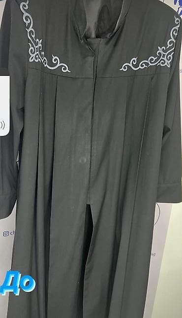 Химчистка одежды и домашнего текстиля