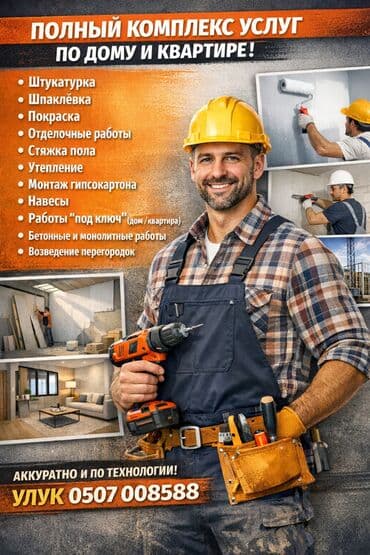 Кафе, рестораны Больше 6 лет опыта