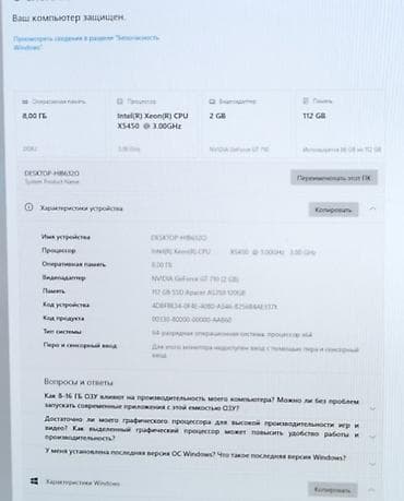 apacer: Компьютер, ядер - 4, ОЗУ 8 ГБ, Для несложных задач, Б/у, Intel Xeon, SSD — 3