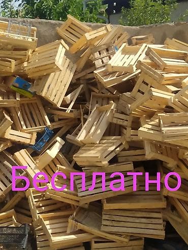 бишкек постельное белье: Бесплатно — 1