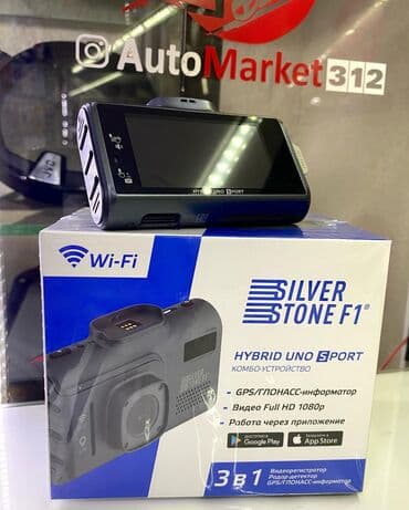 зеркало видеорегистратор антирадар камера парктроник: Видеорегистратор Новый, На лобовое стекло, Есть GPS, Есть G-Sensor, Есть антирадар — 2