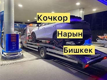 Көтөргүсү менен — 1