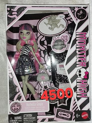 palm pilot: Продаю кукол монстрхай оригинал из личной коллекции,цены на фото — 1