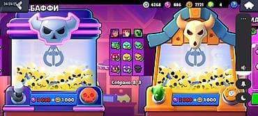 intel core: Игровой аккаунт Brawl Stars с большим набором скинов из каталога — 10