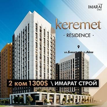 pro group: 2 комнаты, 79 м², БГУ Элитка, 7 этаж, ПСО (под самоотделку) — 1