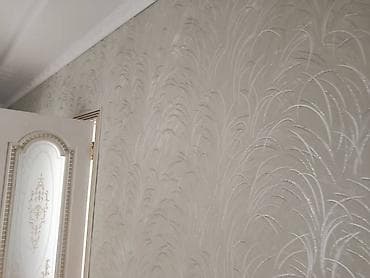 або: Декоративные обои с объемным растительным узором - Тип: флизелиновые — 1