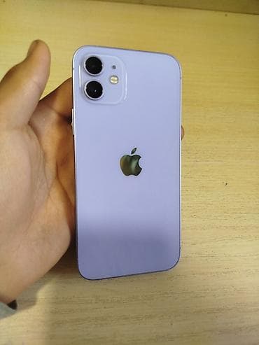 IPhone 12, Б/у, 64 ГБ, Зарядное устройство, 75 %