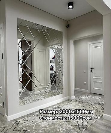 зеркало цена 1 кв м: Зеркальные панно с фацетом для интерьеров Описание: - Настенные — 10