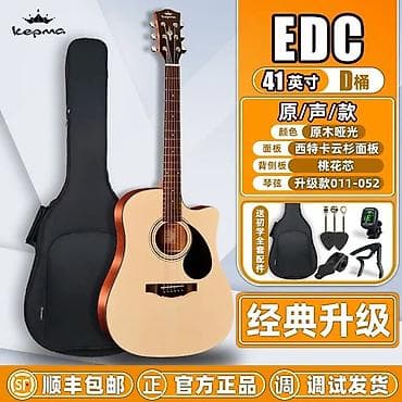fire maple: Акустическая гитара Kepma серии EAC/EDC — обновленная классика для — 7