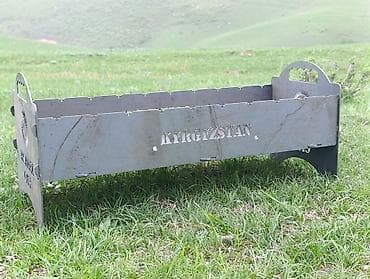 Мангал Портативный, Платная доставка