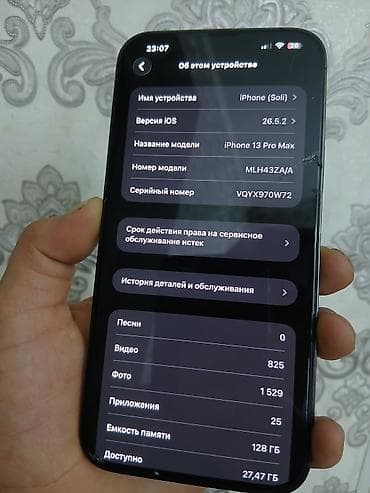 камера бишкек онлайн: IPhone 13 Pro Max, Колдонулган, 128 ГБ, Black Titanium, Куту, Бөлүп төлөө менен, 73 % — 6