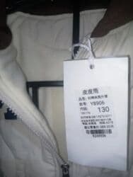 электро машинка на пульте управления: ✨😊👍НОВАЯ классная детская куртка, Ростовка 130 см. УНИ. Хоршего — 6