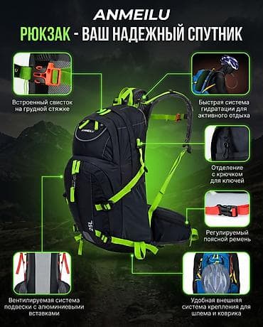 сумка mk: Вентилируемый спорт-рюкзак ANMEILU 25 л — для туризма, велоспорта и — 4