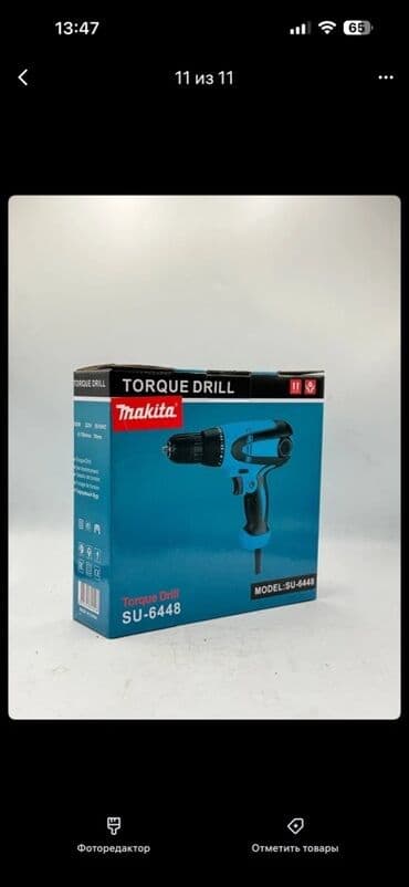 пистолет для монтажной пены: Сетевой шуруповёрт Makita Основные характеристики: - Питание от сети — 10