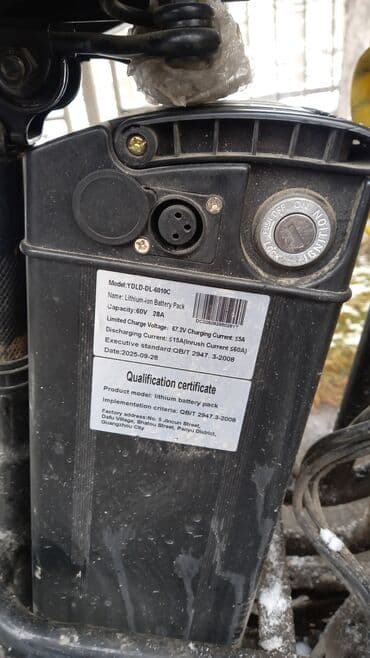 bid e2: Электровелосипед — 2