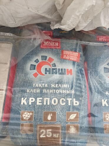 отделочные материалы: Шпаклевка Alinex, Гипсовая, Сухая — 4