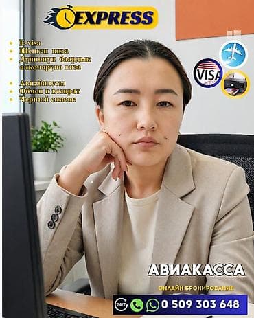 билеты на макана: Агентство EXPRESS — авиабилеты в рассрочку оформление виз и — 1