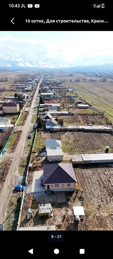 продажа аквариума: 10 соток, Для строительства, Красная книга — 10