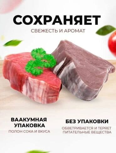 оборудование для производства кукурузных палочек: Новый — 6