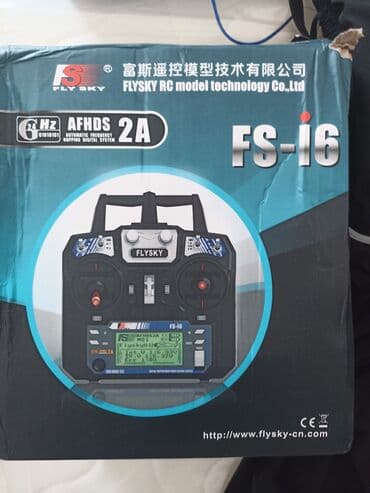 скупка машинок: Набор для авиамоделирования и полетов — 2