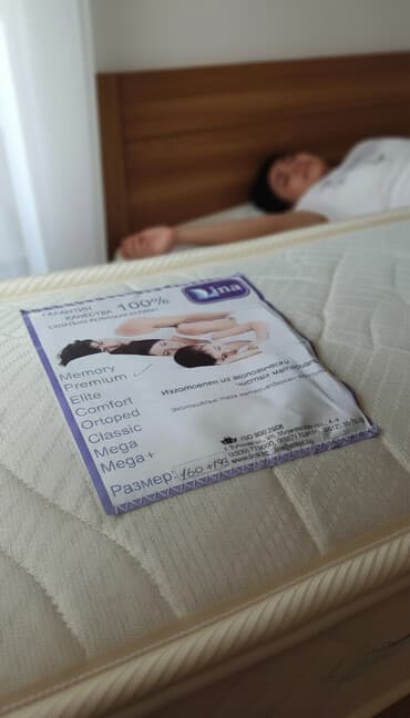 жесткий ортопедический матрас купить: Ортопедический матрас, Новый, Lina (Лина), Другой размер, Кыргызстан, Мемориальная пена — 1